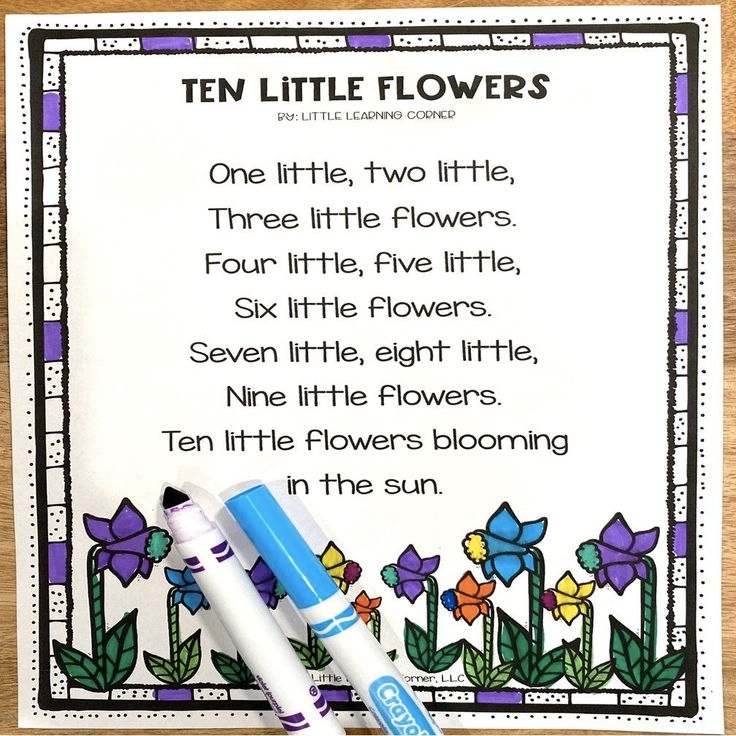 10 little flowers poem